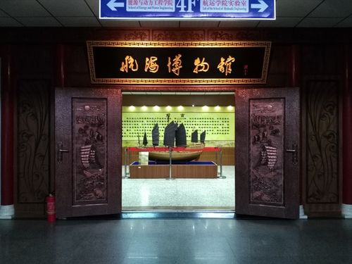 武汉理工大学航海博物馆