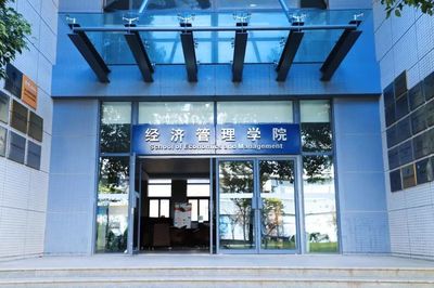 【深造好机会】上海海事大学经济管理学院2020年MBA招生啦~~
