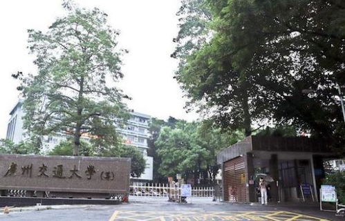 喜讯 广东有将有一所学院升级为大学,广东考生 幸福从天而降