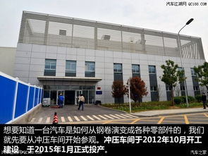 英朗诞生地 揭秘通用武汉工厂与武汉航海学院的渊源