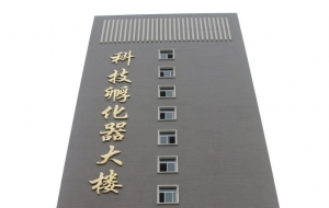 2015年武汉航海职业学院校企合作成果与展望