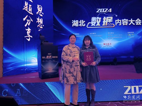 武汉船舶职业技术学院与武汉航海学院在2023荆楚星主播大赛中斩获单项奖