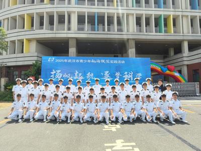 武汉航海学院协办青少年航海模型实践活动获致信感谢