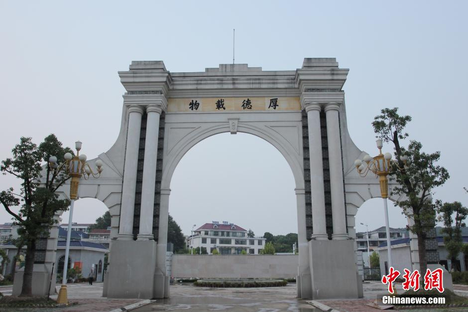 武汉一高校校门“撞脸”清华大学老校门引热议