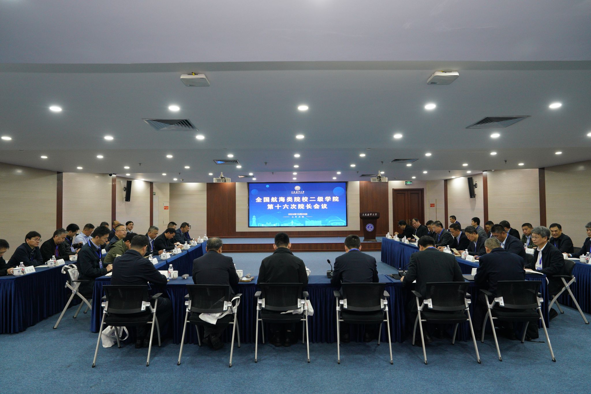全国航海类院校二级学院院长会议在武汉航海学院圆满召开